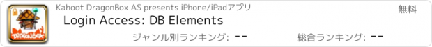 おすすめアプリ Login Access: DB Elements