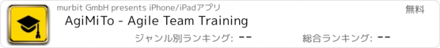 おすすめアプリ AgiMiTo - Agile Team Training