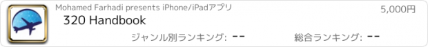 おすすめアプリ 320 Handbook