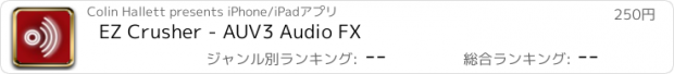 おすすめアプリ EZ Crusher - AUV3 Audio FX