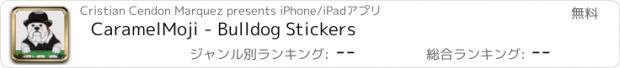 おすすめアプリ CaramelMoji - Bulldog Stickers