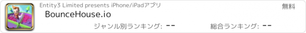 おすすめアプリ BounceHouse.io