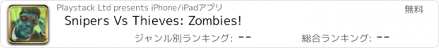おすすめアプリ Snipers Vs Thieves: Zombies!