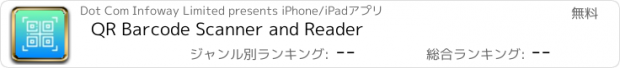 おすすめアプリ QR Barcode Scanner and Reader