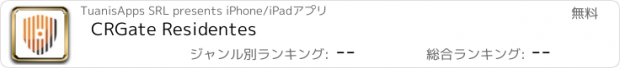 おすすめアプリ CRGate Residentes