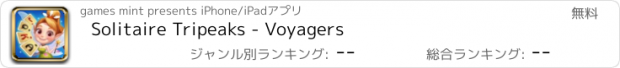 おすすめアプリ Solitaire Tripeaks - Voyagers