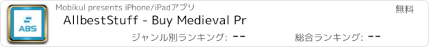 おすすめアプリ AllbestStuff - Buy Medieval Pr