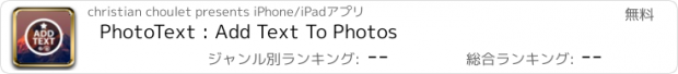 おすすめアプリ PhotoText : Add Text To Photos