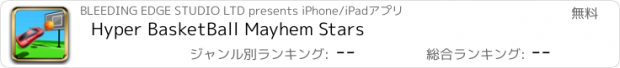 おすすめアプリ Hyper BasketBall Mayhem Stars