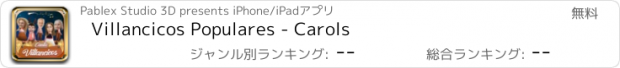 おすすめアプリ Villancicos Populares - Carols