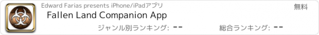 おすすめアプリ Fallen Land Companion App