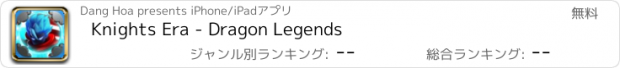 おすすめアプリ Knights Era - Dragon Legends