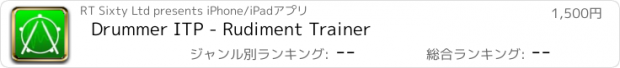 おすすめアプリ Drummer ITP - Rudiment Trainer