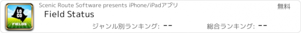おすすめアプリ Field Status