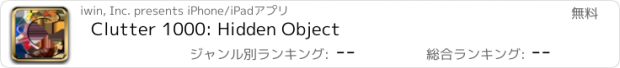 おすすめアプリ Clutter 1000: Hidden Object