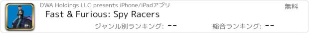 おすすめアプリ Fast & Furious: Spy Racers