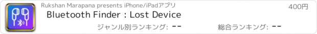 おすすめアプリ Bluetooth Finder : Lost Device