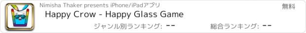 おすすめアプリ Happy Crow - Happy Glass Game