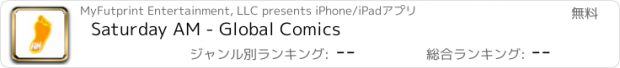 おすすめアプリ Saturday AM - Global Comics