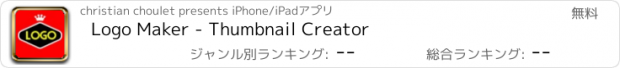 おすすめアプリ Logo Maker - Thumbnail Creator