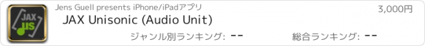 おすすめアプリ JAX Unisonic (Audio Unit)