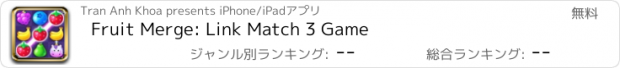 おすすめアプリ Fruit Merge: Link Match 3 Game