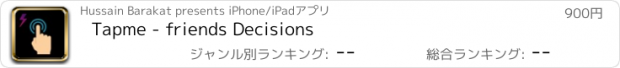 おすすめアプリ Tapme - friends Decisions