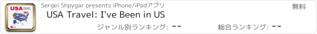 おすすめアプリ USA Travel: I've Been in US