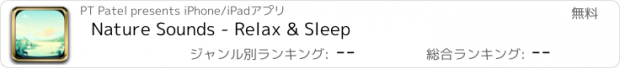 おすすめアプリ Nature Sounds - Relax & Sleep