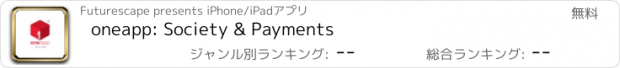 おすすめアプリ oneapp: Society & Payments