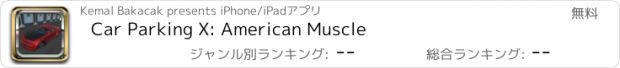 おすすめアプリ Car Parking X: American Muscle