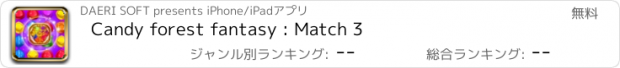 おすすめアプリ Candy forest fantasy : Match 3