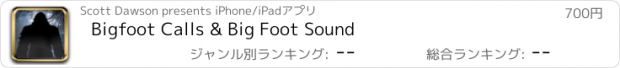 おすすめアプリ Bigfoot Calls & Big Foot Sound