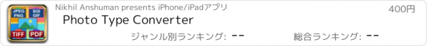 おすすめアプリ Photo Type Converter