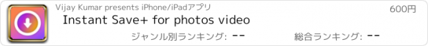 おすすめアプリ Instant Save+ for photos video