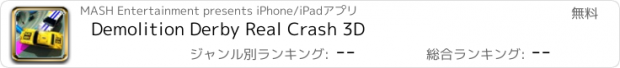 おすすめアプリ Demolition Derby Real Crash 3D