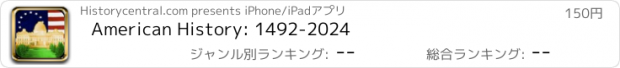 おすすめアプリ American History: 1492-2024