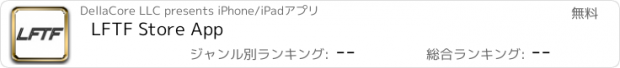 おすすめアプリ LFTF Store App