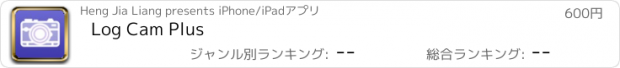 おすすめアプリ Log Cam Plus
