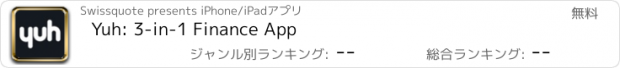 おすすめアプリ Yuh: 3-in-1 Finance App