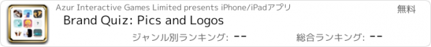 おすすめアプリ Brand Quiz: Pics and Logos