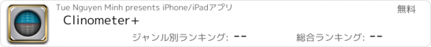 おすすめアプリ Clinometer+