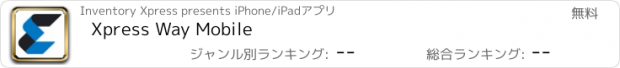 おすすめアプリ Xpress Way Mobile