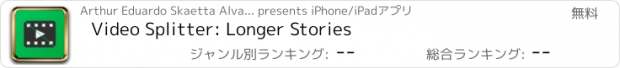 おすすめアプリ Video Splitter: Longer Stories
