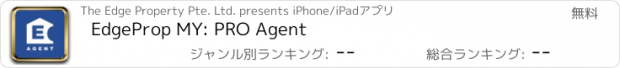 おすすめアプリ EdgeProp MY: PRO Agent