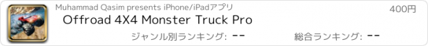 おすすめアプリ Offroad 4X4 Monster Truck Pro