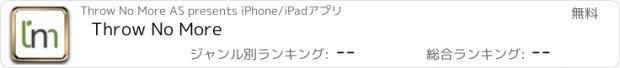 おすすめアプリ Throw No More