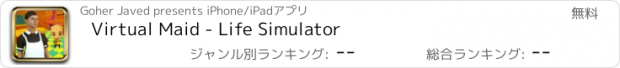 おすすめアプリ Virtual Maid - Life Simulator