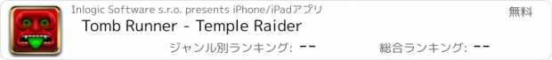 おすすめアプリ Tomb Runner - Temple Raider