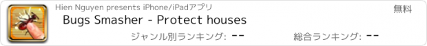 おすすめアプリ Bugs Smasher - Protect houses